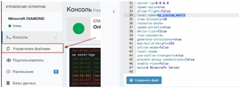 Как установить карту на сервер гмод